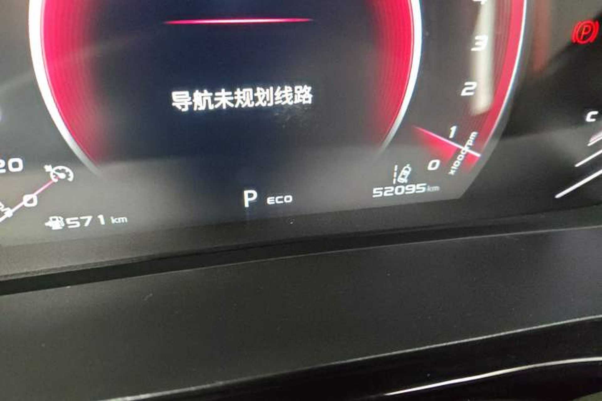 Used CHANGAN OSHAN X5 2021 1.5T DCT Flagship Edition Odometer Close Up