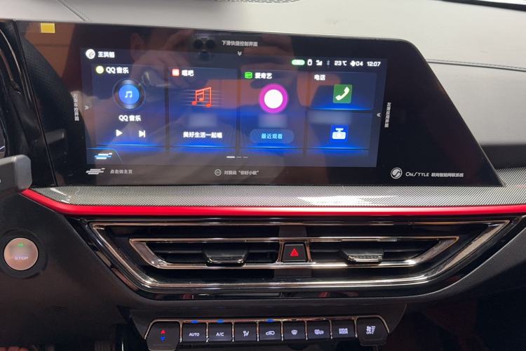 Used CHANGAN OSHAN X5 2021 1.5T DCT Flagship Edition Audio And AC Panel