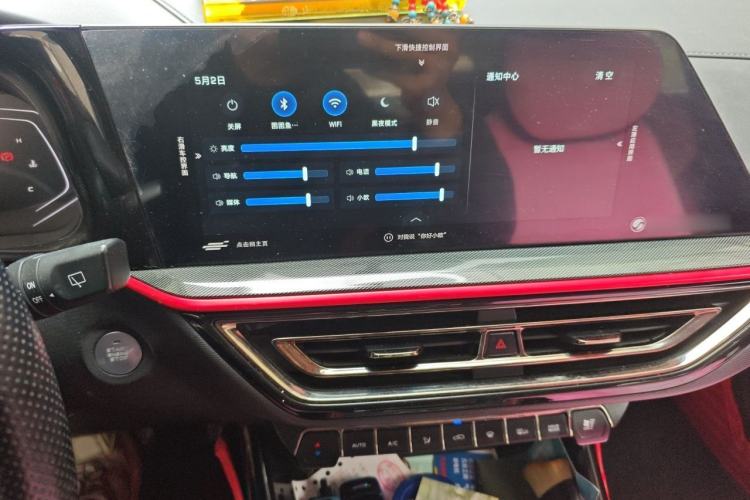 Used CHANGAN OSHAN X5 2021 1.5T DCT Flagship Edition Audio And AC Panel