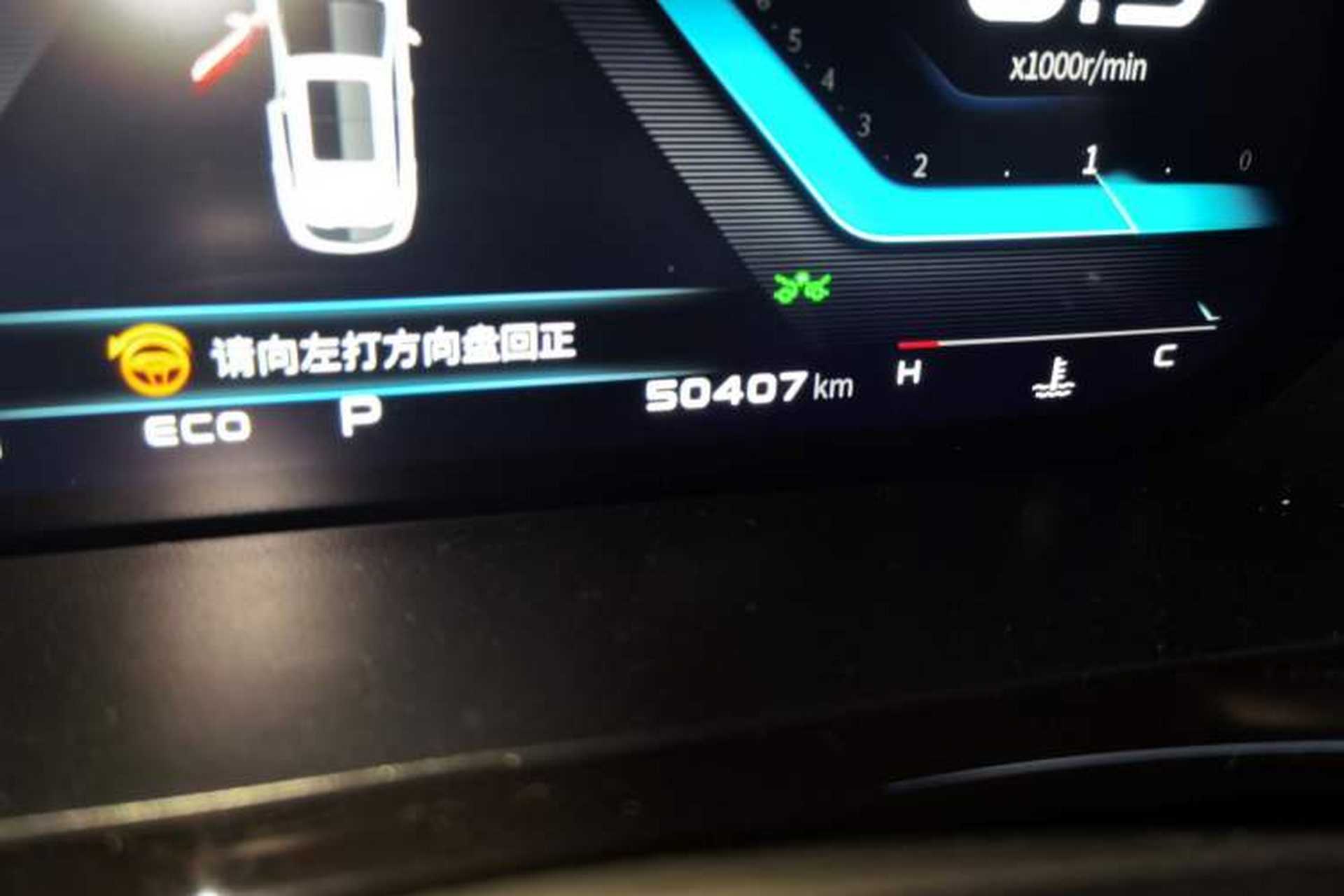 Used CHANGAN OSHAN X5 2021 1.5T DCT Flagship Edition Odometer Close Up