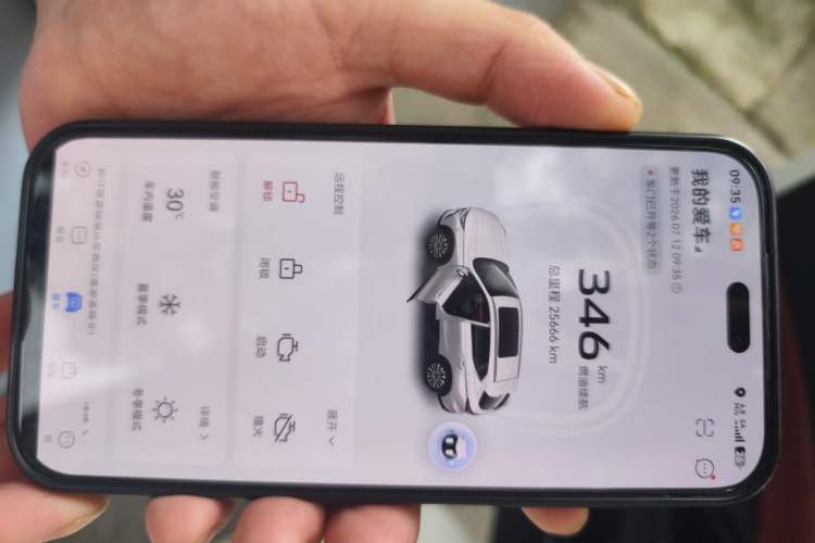 Used CHANGAN OSHAN X5 2021 1.5T DCT Flagship Edition Vehicle Key