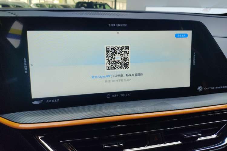 Used CHANGAN OSHAN X5 2022 Sport Edition 1.5T DCT Hurricane Sonic Audio And AC Panel