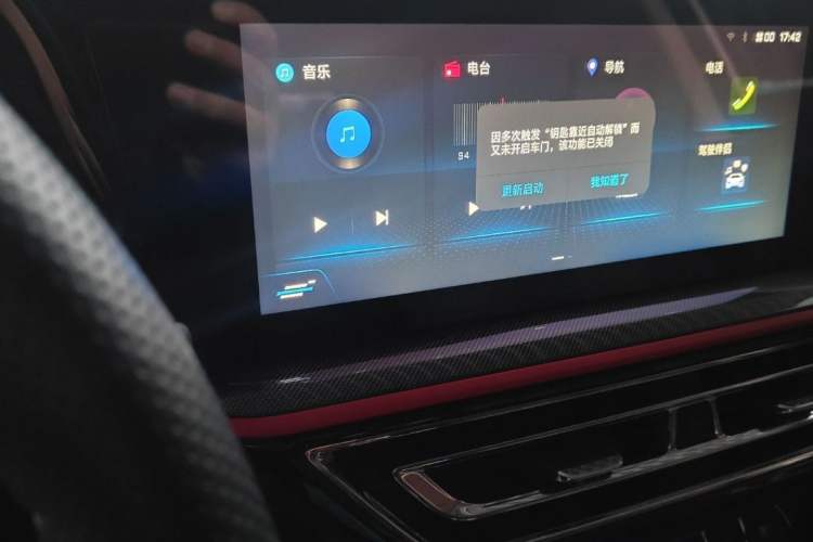 Used CHANGAN OSHAN X5 2023 Enjoy Edition 1.5T DCT Luxury Model Audio And AC Panel