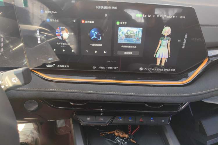 Used CHANGAN OSHAN X5 PLUS 2023 1.5T DCT Excellence Edition Audio And AC Panel