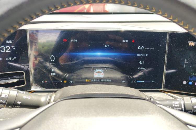 Used CHANGAN OSHAN X5 PLUS 2023 1.5T DCT Smart & Fun AI Edition Instrument Cluster