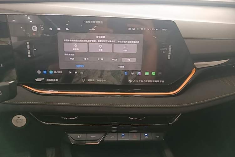 Used CHANGAN OSHAN X5 PLUS 2023 1.5T DCT Excellence Edition Audio And AC Panel