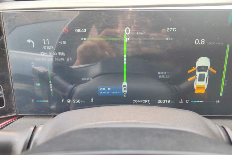 Used CHANGAN OSHAN X5 PLUS 2023 Revised Version 1.5T DCT Navigation Edition Instrument Cluster