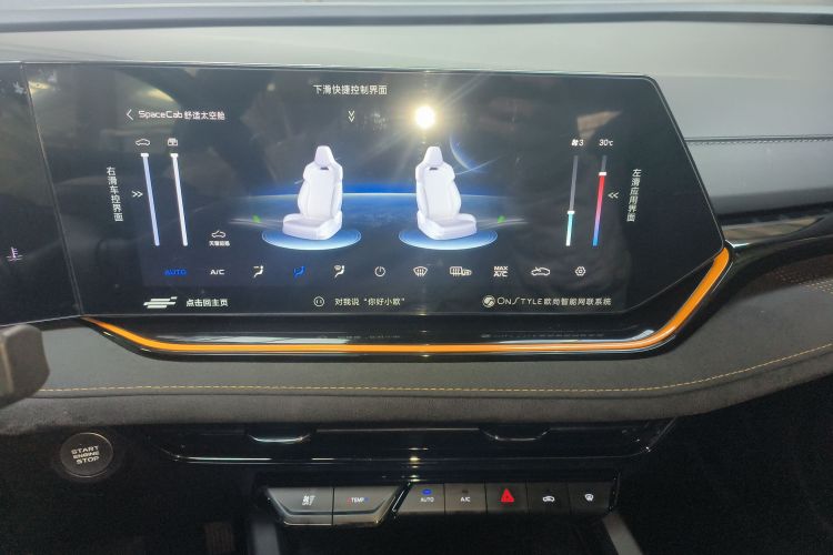 Used CHANGAN OSHAN X5 PLUS 2023 Revised 1.5T DCT Excellence Edition Audio And AC Panel