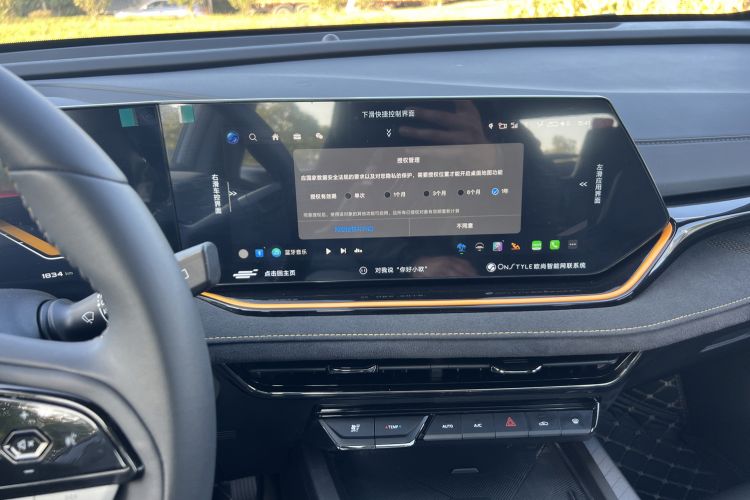 Used CHANGAN OSHAN X5 PLUS 2023 1.5T DCT Smart & Fun AI Edition Audio And AC Panel