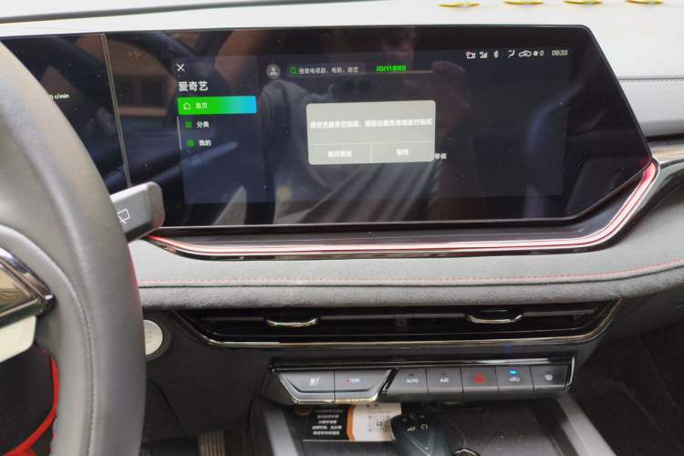 Used CHANGAN OSHAN X5 PLUS 2023 1.5T DCT Navigation Edition Audio And AC Panel