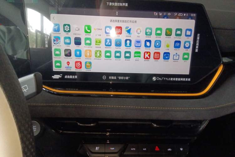 Used CHANGAN OSHAN X5 PLUS 2023 Revised 1.5T DCT Excellence Edition Audio And AC Panel