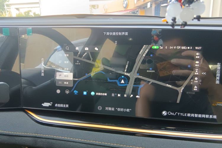 Used CHANGAN OSHAN X5 PLUS 2023 Revised 1.5T DCT Pioneer Edition Audio And AC Panel