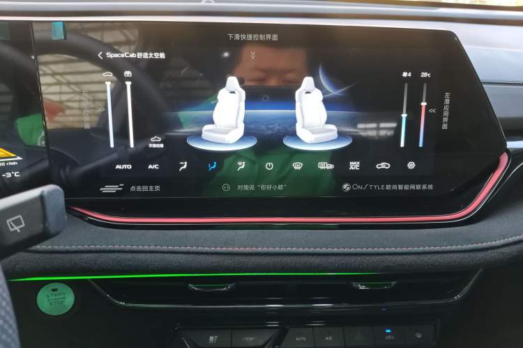 Used CHANGAN OSHAN X5 PLUS 2023 Revised Version 1.5T DCT Navigation Edition Audio And AC Panel