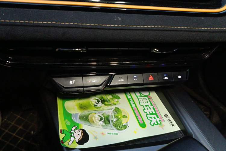Used CHANGAN OSHAN X5 PLUS 2023 Revised 1.5T DCT Pioneer Edition Audio And AC Panel
