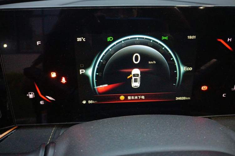 Used CHANGAN OSHAN X5 PLUS 2023 Revised 1.5T DCT Pioneer Edition Instrument Cluster