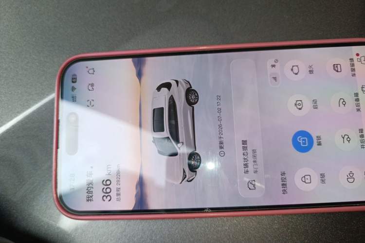 Used CHANGAN OSHAN X5 PLUS 2023 1.5T DCT Excellence Edition Vehicle Key