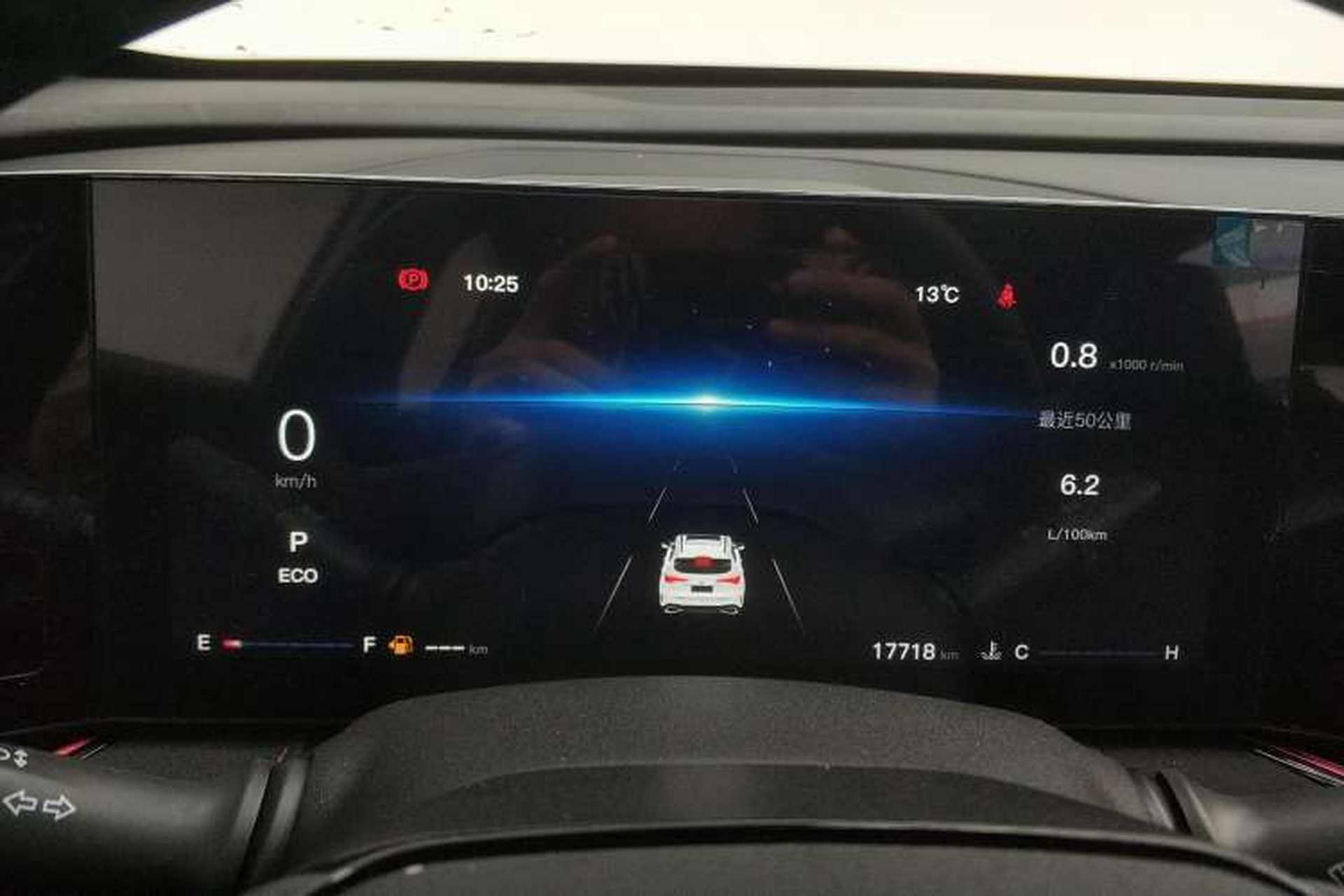 Used CHANGAN OSHAN X5 PLUS 2023 1.5T DCT Excellence Edition Instrument Cluster