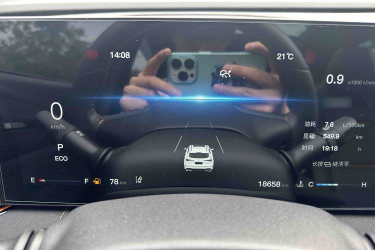Used CHANGAN OSHAN X5 PLUS 2023 1.5T DCT Smart & Fun AI Edition Instrument Cluster