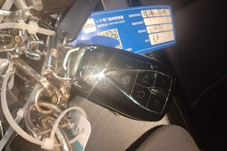 Used CHANGAN OSHAN X5 PLUS 2023 1.5T DCT Smart & Fun AI Edition Vehicle Key
