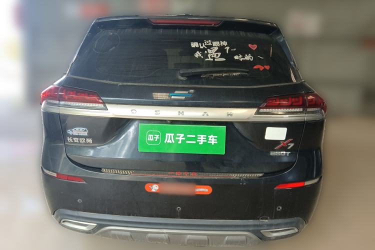 Used CHANGAN OSHAN X7 2020 1.5T Automatic Prestige Edition Rear
