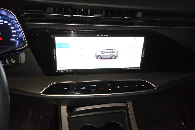 Used CHANGAN OSHAN X7 2020 1.5T Automatic Luxury Model Audio And AC Panel