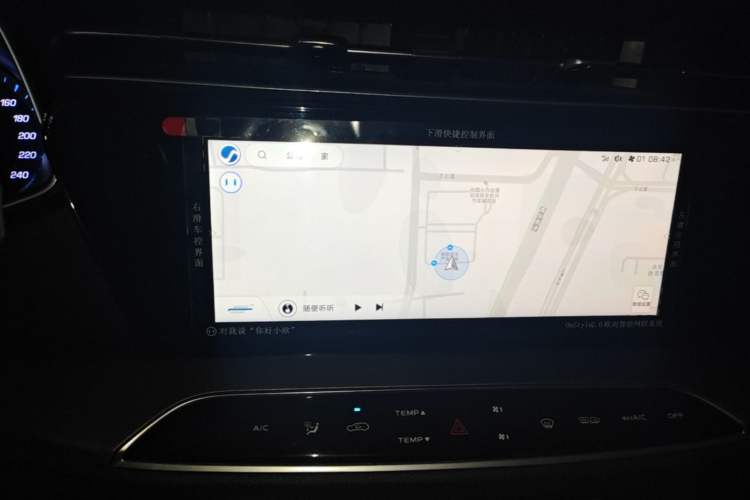 Used CHANGAN OSHAN X7 2020 1.5T Automatic Luxury Model Audio And AC Panel