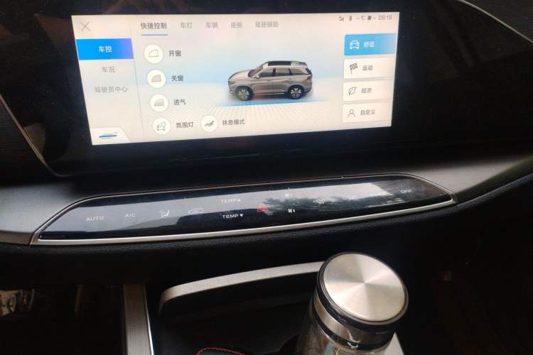 Used CHANGAN OSHAN X7 2020 1.5T Automatic Parking with Facial Recognition – Spacey & Carefree Edition Audio And AC Panel