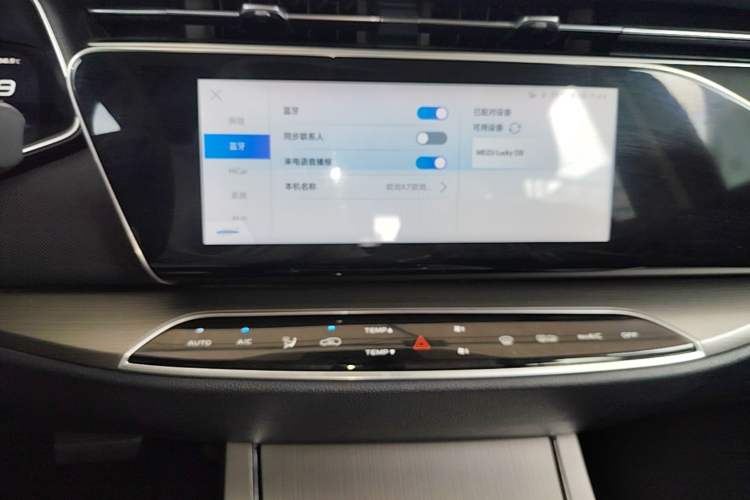 Used CHANGAN OSHAN X7 2021 1.5T Space Freedom Edition with Automatic Parking and Facial Recognition Audio And AC Panel