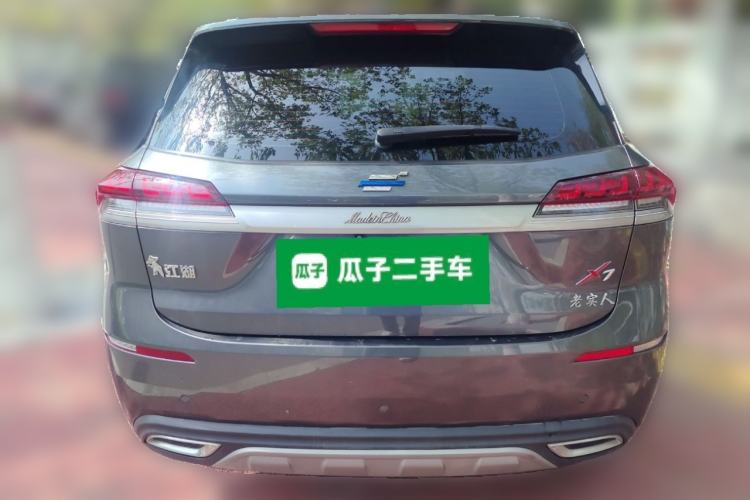 Used CHANGAN OSHAN X7 2021 1.5T Automatic Luxury Model Rear