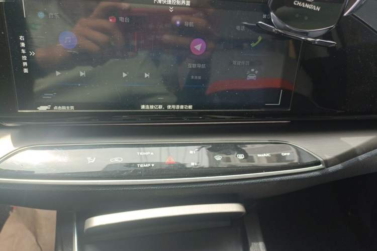 Used CHANGAN OSHAN X7 2021 1.5T Automatic Luxury Version Audio And AC Panel