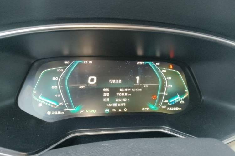 Used CHANGAN OSHAN X7 EV 2020 Luxury Edition 405 Instrument Cluster