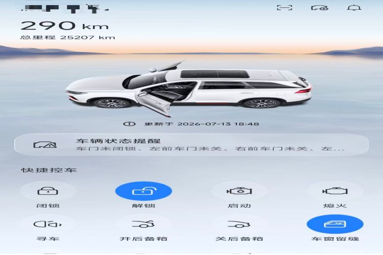 Used CHANGAN OSHAN X7 PLUS 2022 1.5T Blue Whale Edition Automatic ZhiZun Model Vehicle Key