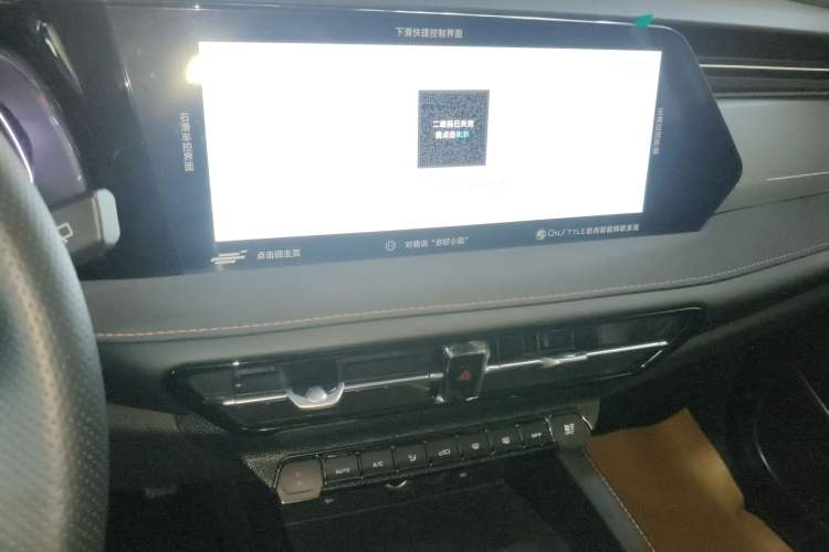 Used CHANGAN OSHAN X7 PLUS 2022 1.5T Blue Whale Edition Automatic ZhiZun Model Audio And AC Panel