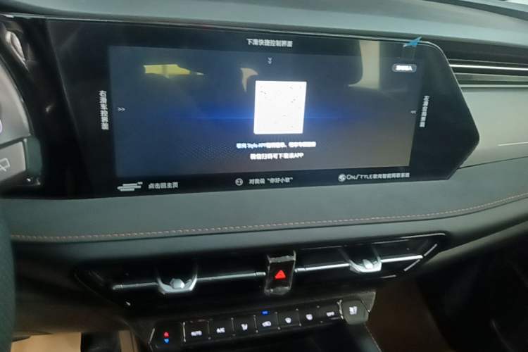 Used CHANGAN OSHAN X7 PLUS 2022 1.5T Blue Whale Edition Automatic Prestige Version Audio And AC Panel