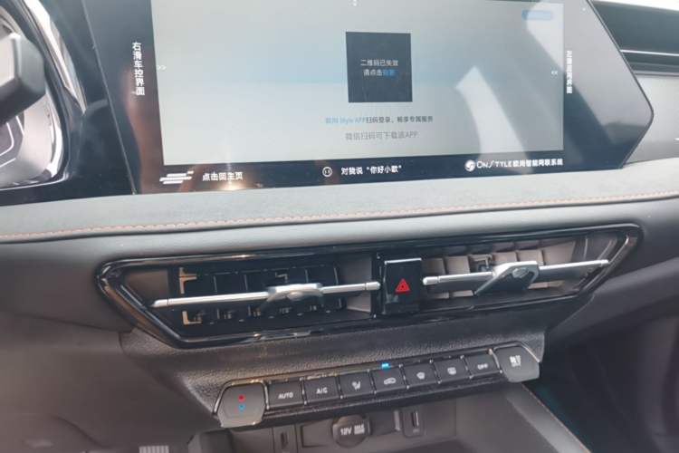 Used CHANGAN OSHAN X7 PLUS 2022 1.5T Blue Whale Edition Automatic Prestige Version Audio And AC Panel