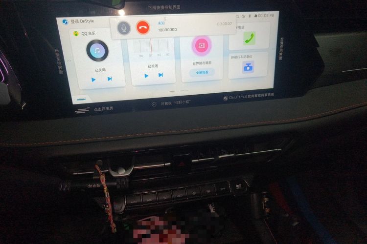 Used CHANGAN OSHAN X7 PLUS 2022 1.5T Blue Whale Edition Automatic Prestige 7-Seater Audio And AC Panel