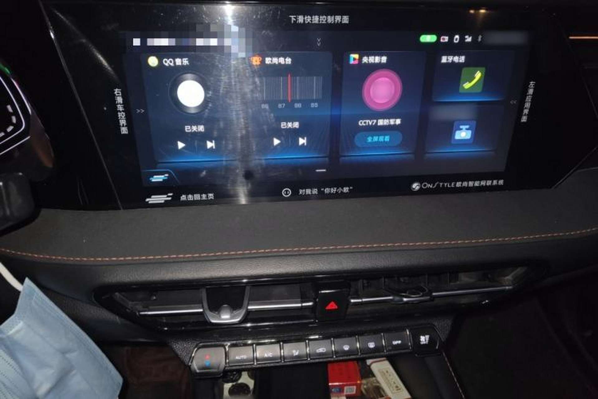 Used CHANGAN OSHAN X7 PLUS 2022 1.5T Blue Whale Edition Automatic ZhiZun Model Audio And AC Panel