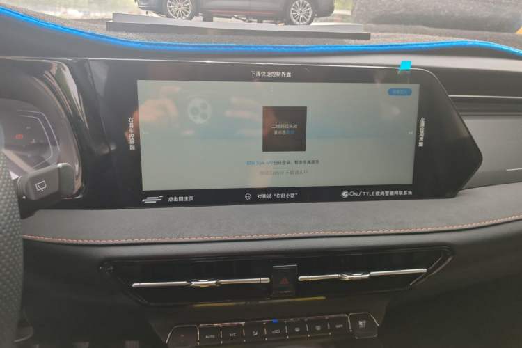 Used CHANGAN OSHAN X7 PLUS 2022 1.5T Blue Whale Edition Automatic Prestige Version Audio And AC Panel