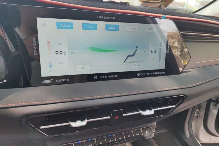 Used CHANGAN OSHAN X7 PLUS 2022 1.5T Blue Whale Edition Automatic Prestige Version Audio And AC Panel