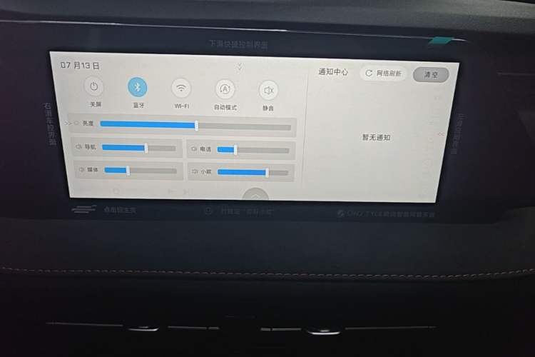 Used CHANGAN OSHAN X7 PLUS 2022 1.5T Blue Whale Edition Automatic Geeker Navigation Model Audio And AC Panel
