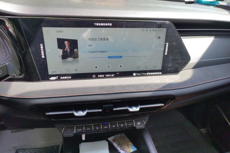 Used CHANGAN OSHAN X7 PLUS 2022 1.5T Blue Whale Edition Automatic Prestige 7-Seater Audio And AC Panel