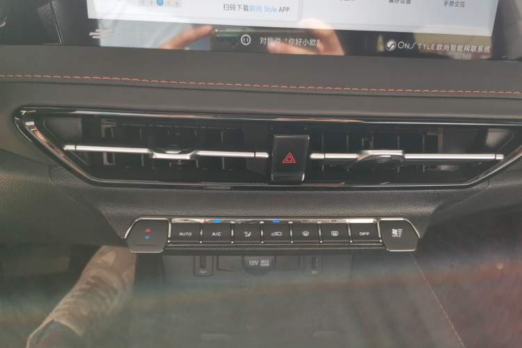 Used CHANGAN OSHAN X7 PLUS 2022 1.5T Blue Whale Edition Automatic Geeker Navigation Model Audio And AC Panel