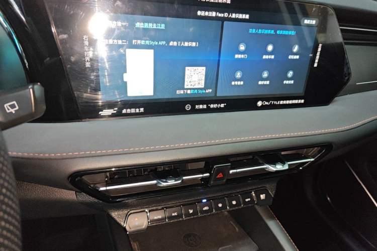 Used CHANGAN OSHAN X7 PLUS 2022 1.5T Blue Whale Edition Automatic Geeker Navigation Model Audio And AC Panel