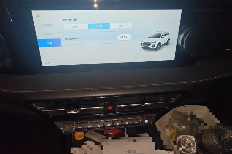 Used CHANGAN OSHAN X7 PLUS 2022 1.5T Blue Whale Edition Automatic Geeker Navigation Model Audio And AC Panel