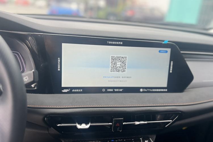 Used CHANGAN OSHAN X7 PLUS 2022 1.5T Blue Whale Edition Automatic Prestige Version Interior 3