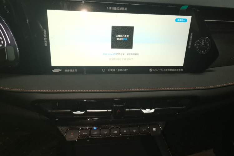 Used CHANGAN OSHAN X7 PLUS 2023 Enjoy Edition 1.5T Automatic Prestige Model Audio And AC Panel