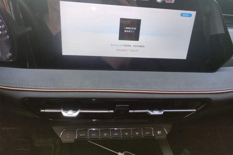 Used CHANGAN OSHAN X7 PLUS 2023 Enjoy Edition 1.5T Automatic Smart Version Audio And AC Panel