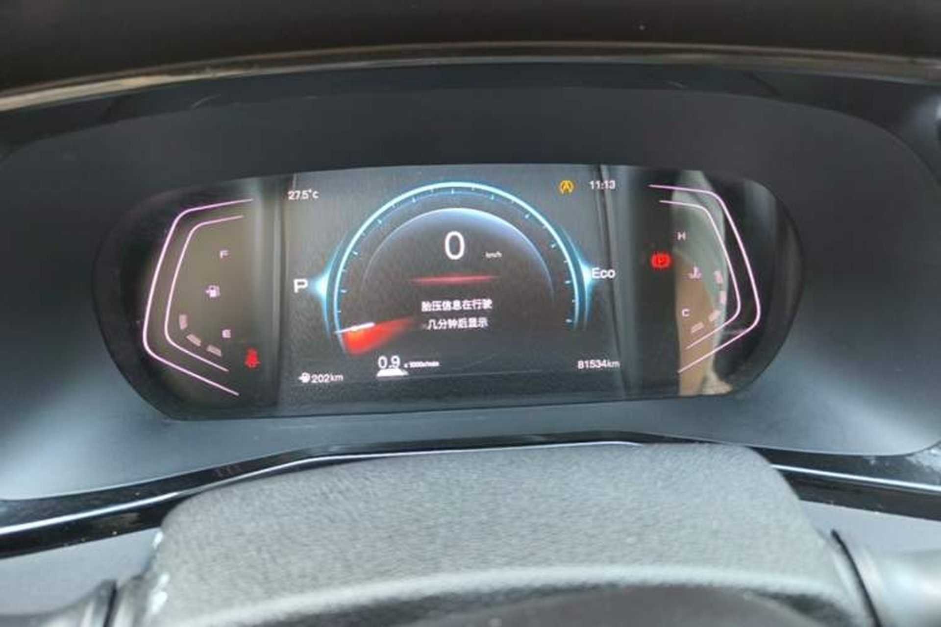 Used CHANGAN OSHAN X7 PLUS 2023 Enjoy Edition 1.5T Automatic Prestige 7-Seater Instrument Cluster