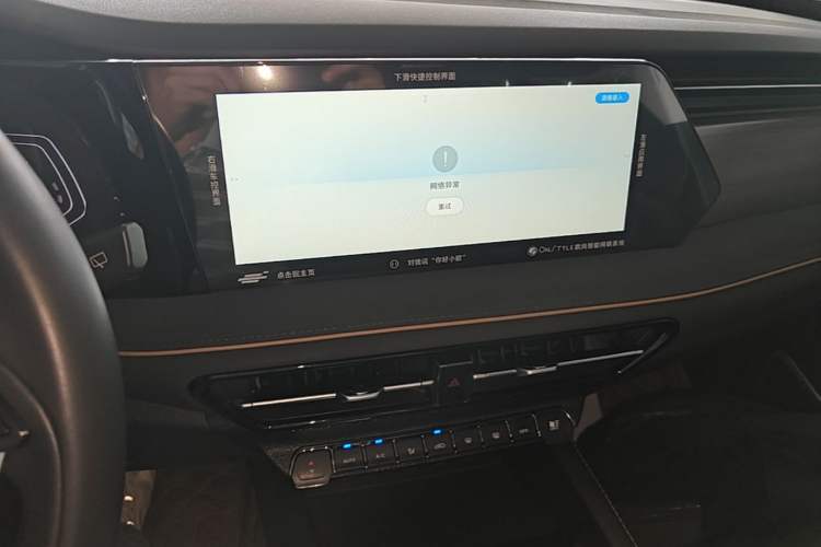 Used CHANGAN OSHAN X7 PLUS 2023 Enjoy Edition 1.5T Automatic Prestige 7-Seater Audio And AC Panel