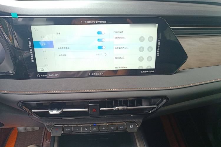 Used CHANGAN OSHAN X7 PLUS 2023 Enjoy Edition 1.5T Automatic Pilot Model 7 Seats Audio And AC Panel